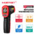 HT641 B+首图-白底 Termómetro infrarrojo industrial HABOTEST HT641B hasta 600 °C